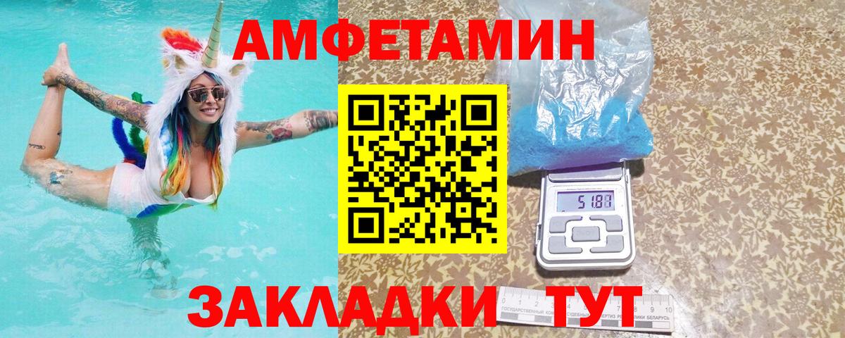 нарко площадка какой сайт  АМФ  Вход с VPN  АМФ 98%  Тельмана 