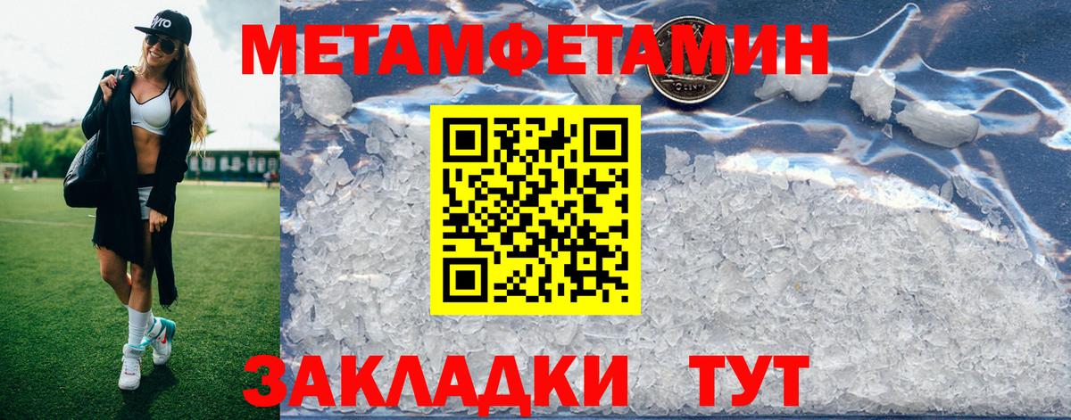 Амфетамин VHQ Тельмана