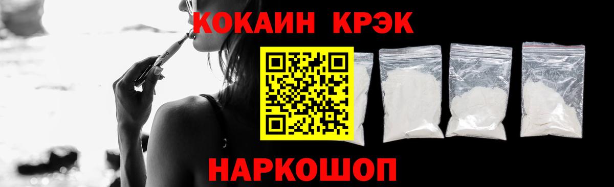 КОКАИН Боливия Тельмана