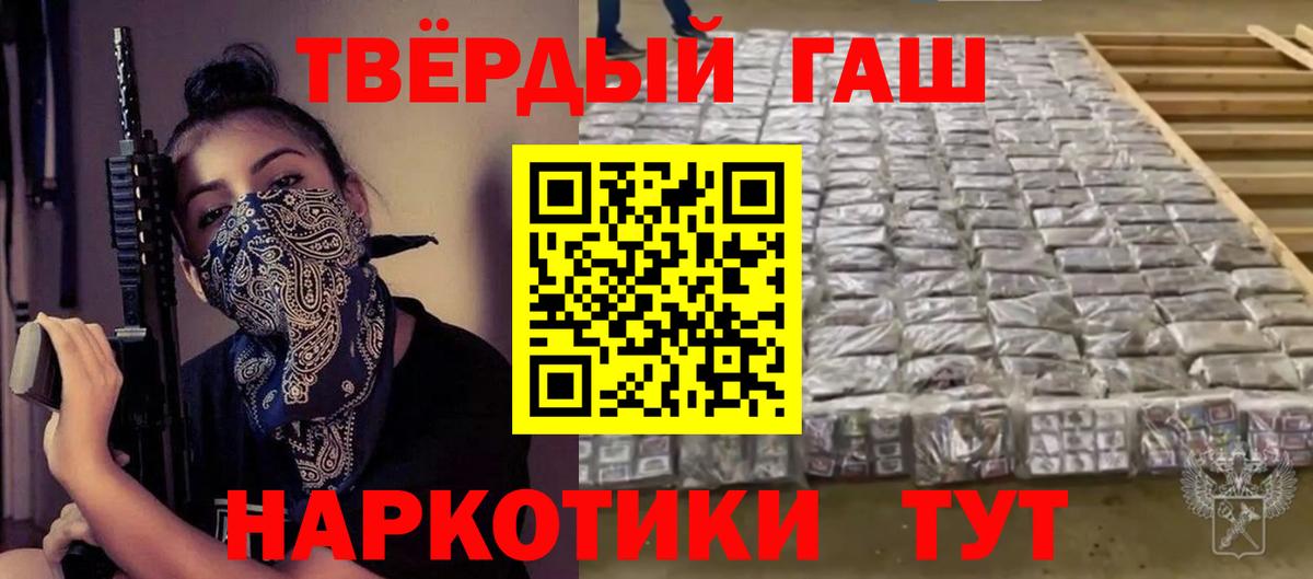 ГАШ Изолятор Тельмана