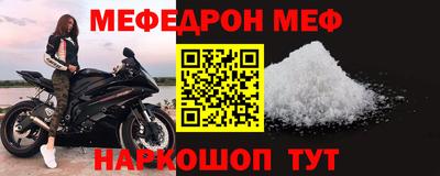 прущая мука Малоярославец