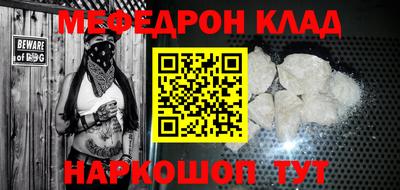 прущая мука Малоярославец