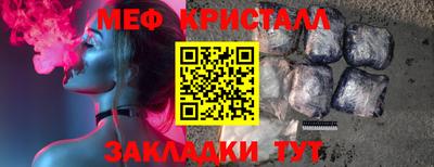 гидропоника Мариинск