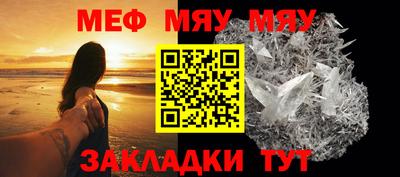 первитин Малгобек