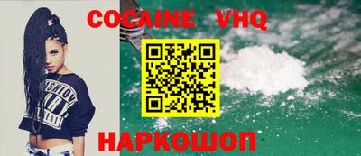 прущая мука Малоярославец