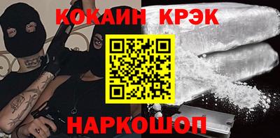 первитин Малгобек