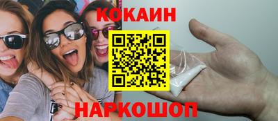 прущая мука Малоярославец