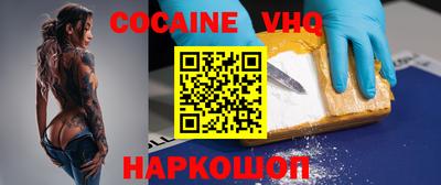 первитин Малгобек