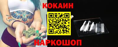 первитин Малгобек