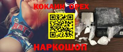 гидропоника Мариинск