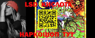 гидропоника Мариинск