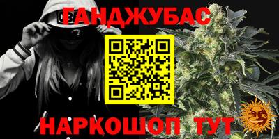 гидропоника Мариинск