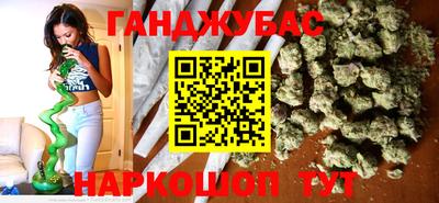 гидропоника Мариинск