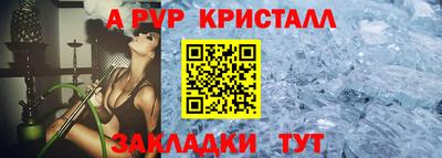 гидропоника Мариинск