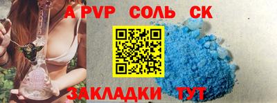 прущая мука Малоярославец