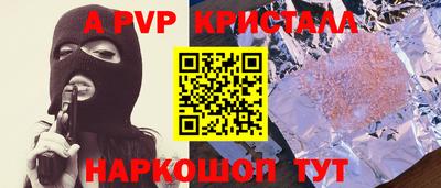 прущая мука Малоярославец