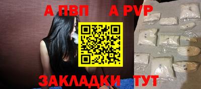 первитин Малгобек