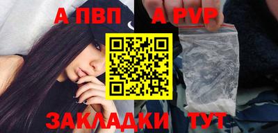 первитин Малгобек