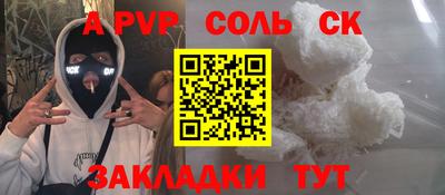 гидропоника Мариинск