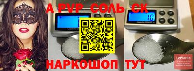 гидропоника Мариинск