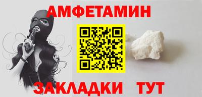 гидропоника Мариинск