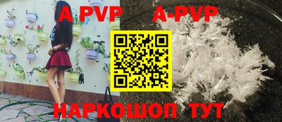 гидропоника Мариинск