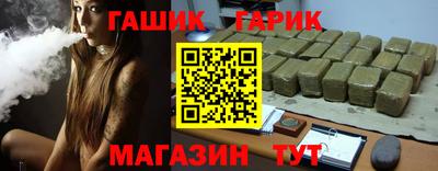 первитин Малгобек