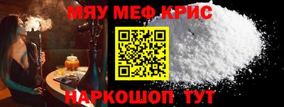 прущая мука Малоярославец