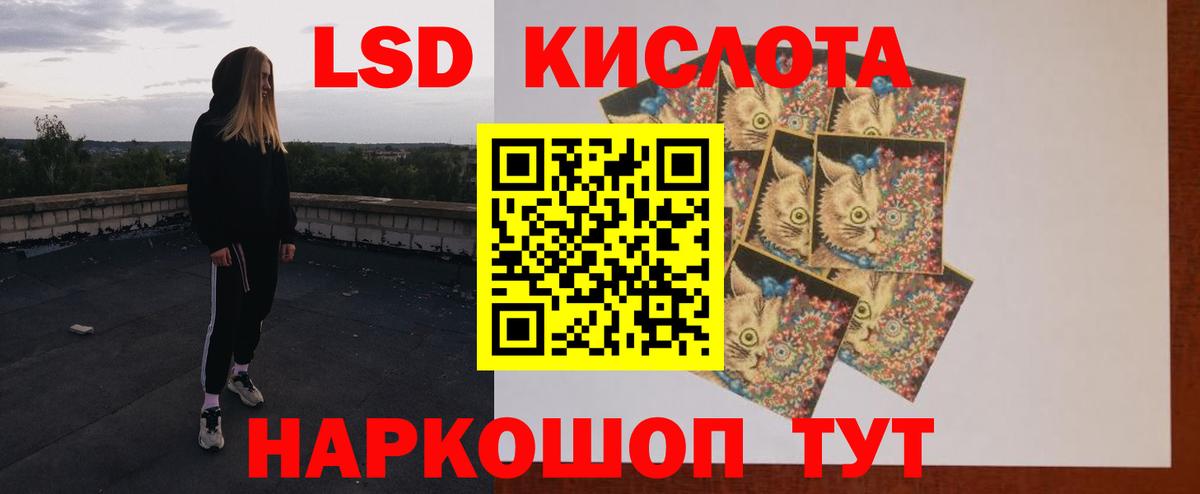 гидра tor  Лсд 25 экстази ecstasy  Вход с VPN  Тельмана  Лсд 25 экстази ecstasy 