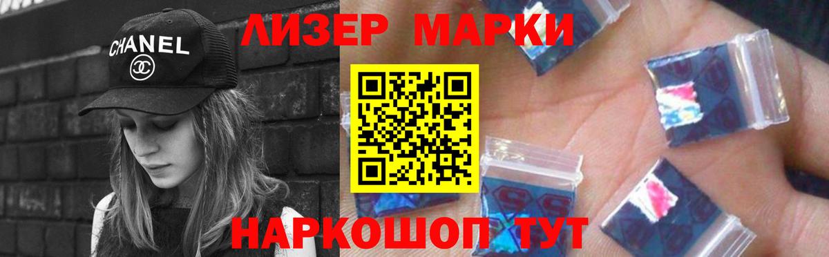 Бошки Шишки Тельмана