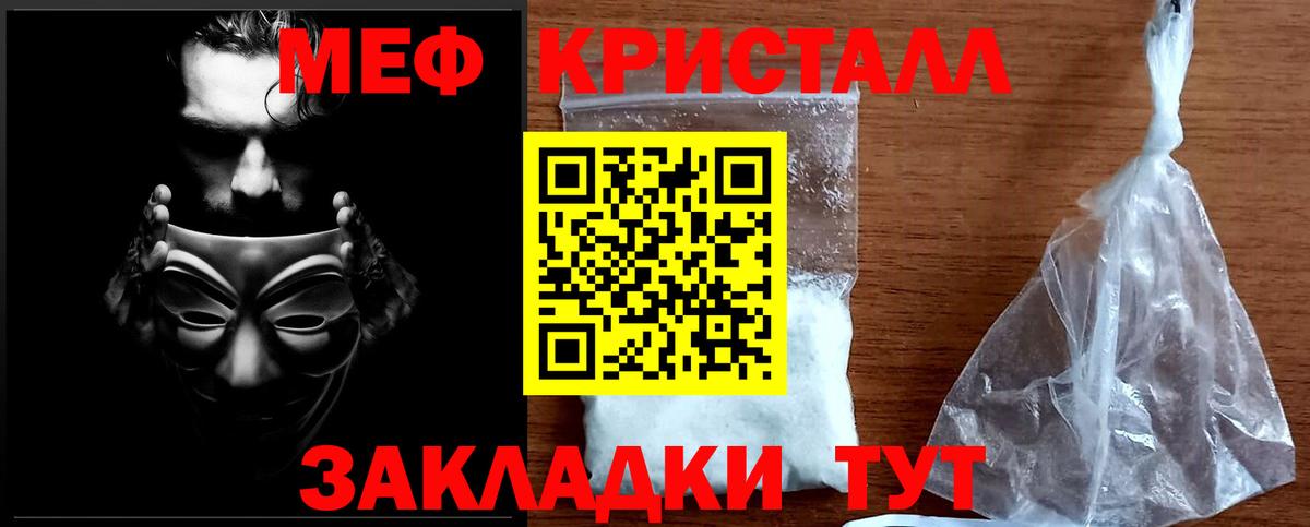 МЯУ-МЯУ  МЯУ-МЯУ VHQ  Вход с VPN  Тельмана 