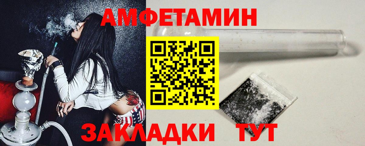 Первитин винт  Первитин винт  Вход с VPN  Тельмана 