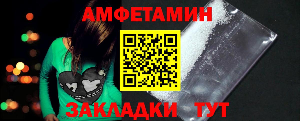 Метамфетамин витя Тельмана