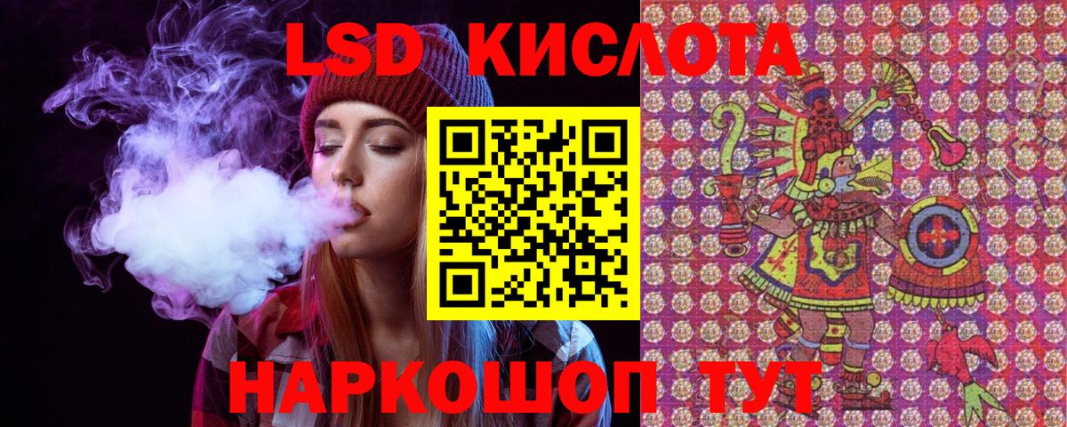 Марки NBOMe 1500мкг Тельмана