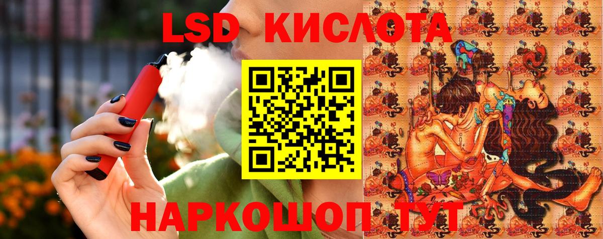 Марки 25I-NBOMe 1,8мг  Вход с VPN  Марки 25I-NBOMe 1,8мг  Тельмана 