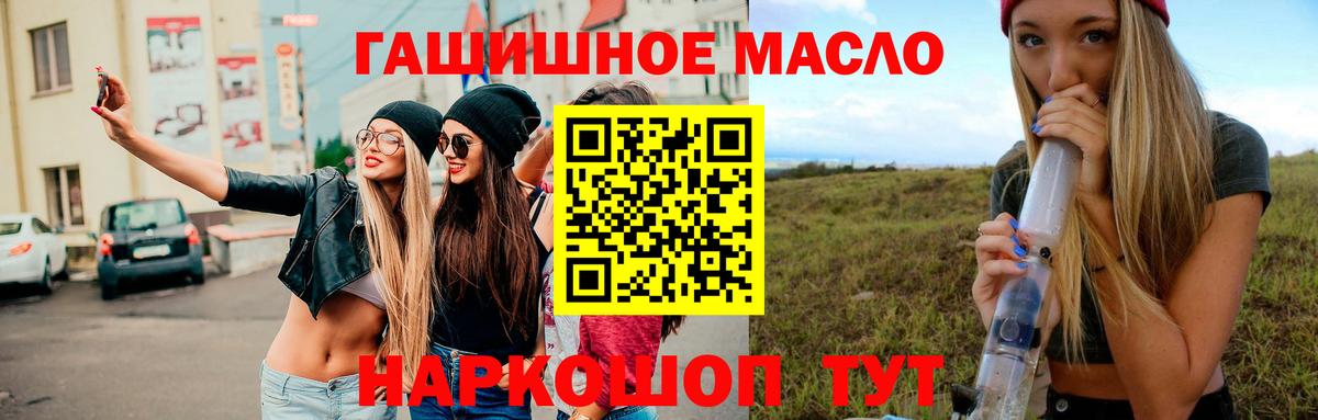 Экстази  Гашиш  МАРИХУАНА  LSD-25  Вход с VPN  Тельмана  ГЕРОИН  ГАШ  Меф МЯУ МЯУ  