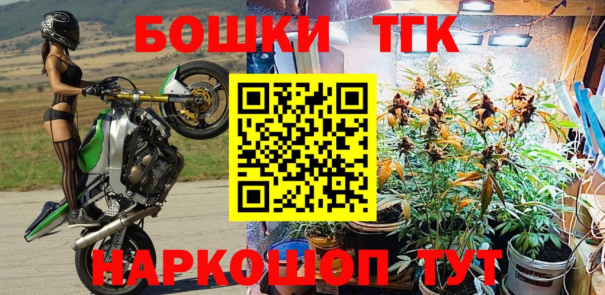 Марихуана MAZAR  Бошки марихуана марихуана  Тельмана  Канабис планчик  Каннабис AK-47  Вход с VPN 