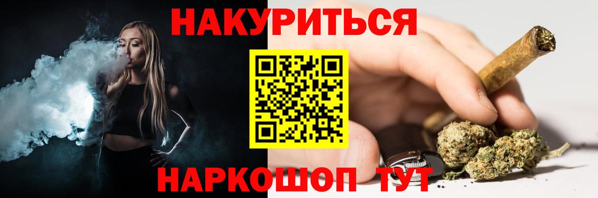 Бошки марихуана White Widow Тельмана